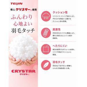 ヌードクッション 45×45 クッション中身 ...の詳細画像3