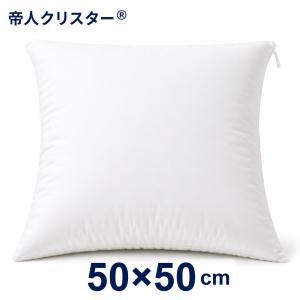 ヌードクッション 50×50 クッション中身 日本製 高反発 洗える 無圧縮 帝人クリスター 硬め へたりにくい 50cm角