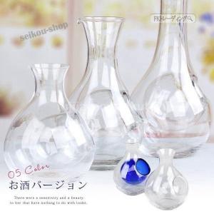 セール 徳利 酒器 冷酒 ガラス製 氷 ポケット ウイスキー