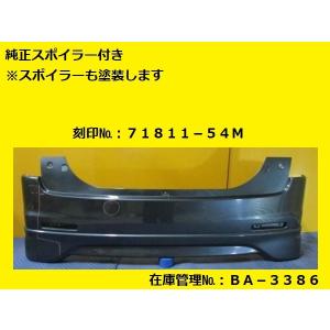 ソリオ スズキ DBA-MA15S リアバンパー ZSF バンディット 503385