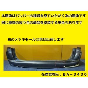 ホンダ オデッセイ アブソルート RC1 RC2 RC4 後期 純正