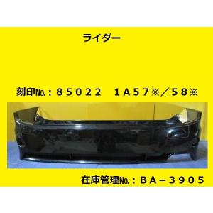 R1年 E52系エルグランド(TE52）後期 リアバンパー センサー付 カラー