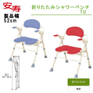 パナソニックシャワーチェア折りたたみ Panasonic（パナソニック） エイジフリー シャワーチェアー ユクリア
