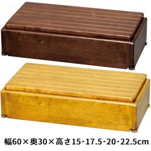 段差解消 アロン化成 安寿 木製玄関台 60W-40-1段 送料無料 535-580