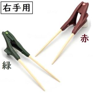 箸ぞうくん 右手用 左手用 ウインド S2-6...の詳細画像2