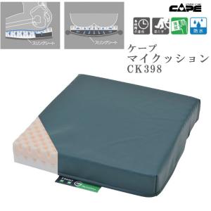 タカノ にこにこクッション タイプS1 TC-S1 介護用品　車椅子用 車いす用クッション にこにこクッション | タカノハートワークス