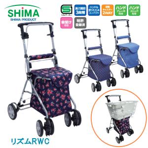 島製作所 ハーモニーALII お買い物に便利なシルバーカー 買い物 買い物