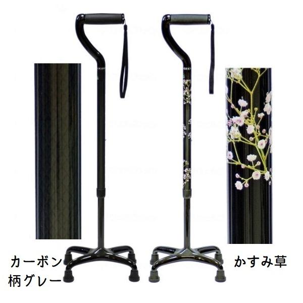 島製作所 オールカーボン 四点式 ミドルタイプ 73C-3 73C-F2 4点杖 非課税