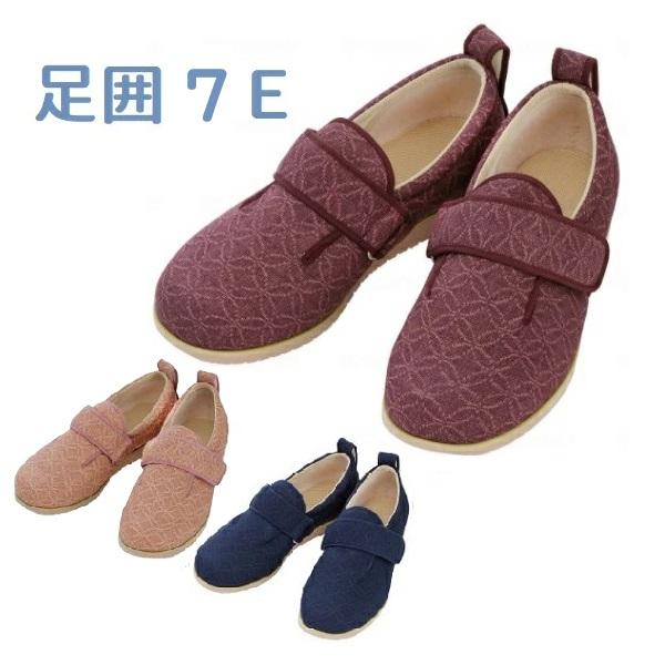 介護シューズ シニアシューズ 徳武産業 あゆみシューズ ダブルマジック2 雅 両足 足囲７E 702...