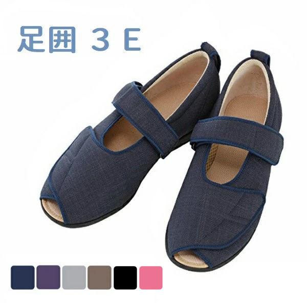 徳武産業 あゆみシューズ オープンマジック3 1035 3E 両足 男女兼用 施設用