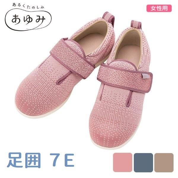 介護シューズ シニアシューズ 徳武産業 あゆみシューズ ダブルマジック3 ニット 両足 足囲７E相当...