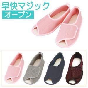 徳武産業 あゆみシューズ 早快マジック 女性用 男性用 オープン S〜3L 3E相当 2503