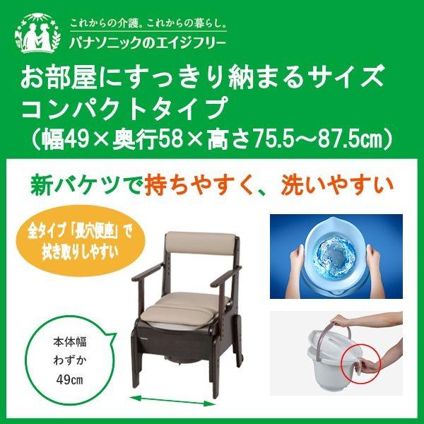パナソニック エイジフリー 家具調トイレ 座楽 コンパクト あたたか便座タイプ PN-L23208