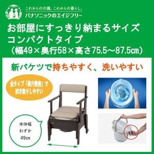 Panasonic（パナソニック） エイジフリー 家具調トイレ 座楽