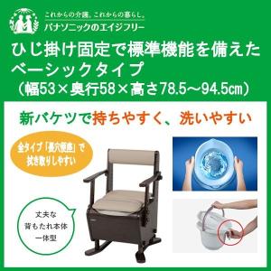 ポータブルトイレ 介護 アロン化成 安寿 家具調トイレ セレクトR ひじ