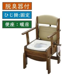【新品同様 未使用】家具調トイレ 座楽 脱臭 あたたか便座 PN-L23318 楽天市場】【ベーシック・脱臭あたたか便座】 家具調ポータブル