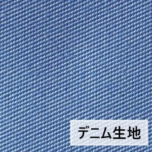 ウェルファン デニム防水シーツ 標準タイプ レ...の詳細画像1