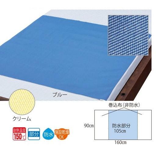 防水シーツ 介護 デニム防水シーツ  ウェルファン 防カビ加工 9430