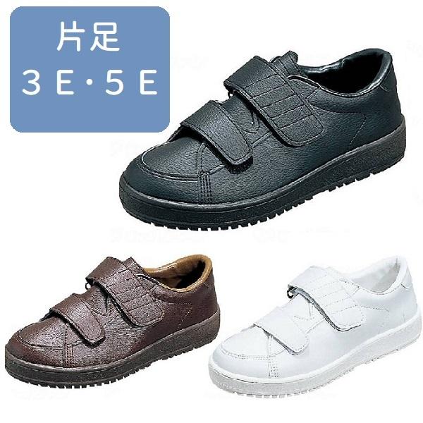 ムーンスター　Vステップ03　男性用　女性用　片足　面ファスナータイプ マジックテープ　施設用　リハ...