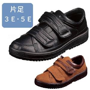 Vステップ03〜07 左右　色　各サイズ有 MoonStar（ムーンスター） Vステップ07 男性用 女性用 片足 面