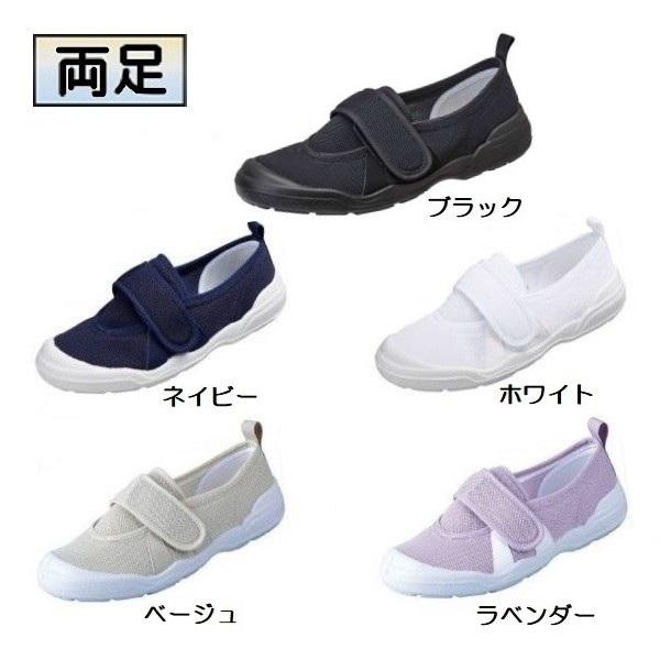 ムーンスター MS大人の上履き02 男性用 女性用 両足 2E 面ファスナータイプ マジックテープ ...
