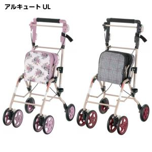 ☆島製作所 モート ダマスクピンク シルバーカー◆より安定した歩行で毎日を楽しく 島製作所 モート [シルバーカー シニア 高齢 敬老 歩行補助 移動