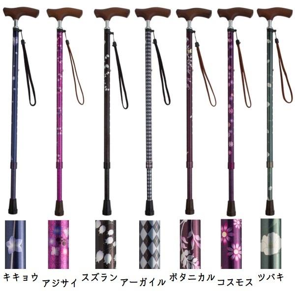 (N) 介援隊オリジナル杖2  11段階伸縮タイプ　CX-07006