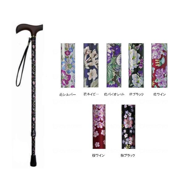 ウェルファン 夢ライフステッキ 柄杖折りたたみ伸縮型 9715 ギフトボックス仕様 おしゃれステッキ