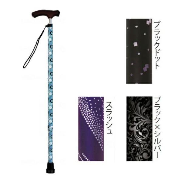 ウェルファン  夢ライフステッキ スリムネック 伸縮ベーシック タイプ(柄) 9736