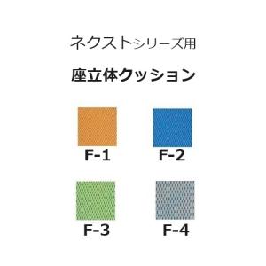 松永製作所 NEXT COREシリーズ車いす専用 背カバーシート X-WC01-016