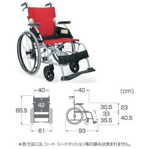 アルミ製自走式車いす法人様送料無料ノーパンクタイヤbml20 40sb カワムラサイクル車椅子 A0065012 てらすけ自走用車椅子 ソフト軽量仕様代引き不可低床法人様送料無料