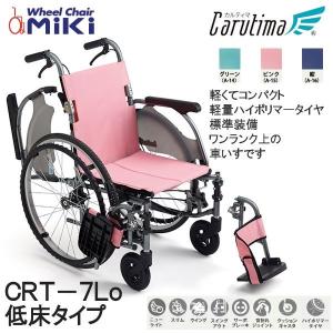 【新品未使用品】自走用車いす NEXT-51B-HB　ネクストコア　アジャスト 多機能 自走用車いす NEXT-51B-HB「ネクストコア-アジャスト 自