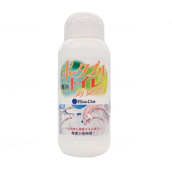 宮崎ヒューマンサービス ポータブルトイレ用消臭剤 ブルードット 200g BDCK-200