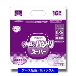 エルモア いちばんパンツ　スーパー　LLサイズ 16枚入 ケース6パック入 病院・施設用 大人用 紙...