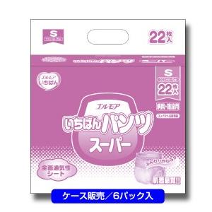 エルモア いちばんパンツ　スーパー　Sサイズ 22枚入 ケース6パック入 病院・施設用 大人用 紙お...