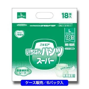 大人用紙おむつ　エルモア　いちばんパンツスーパー　Lサイズ 8パック　144枚 エルモア いちばんパンツ スーパー Lサイズ 18枚入 ケース6