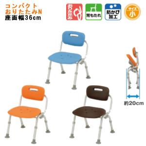 ★美品★ Panasonic パナソニック ユクリア 折り畳み シャワーチェア Panasonic（パナソニック） シャワーチェアー ユクリア エイジフリー