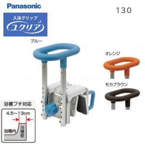浴槽手すり アロン化成 安寿 高さ調節付浴槽手すり 楽つけシリーズ UST