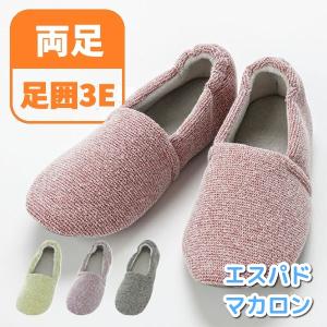 徳武産業 あゆみシューズ エスパドマカロン 2064 S〜3L 3E相当 男女兼用 両足 各5色 ラッピング対応可能