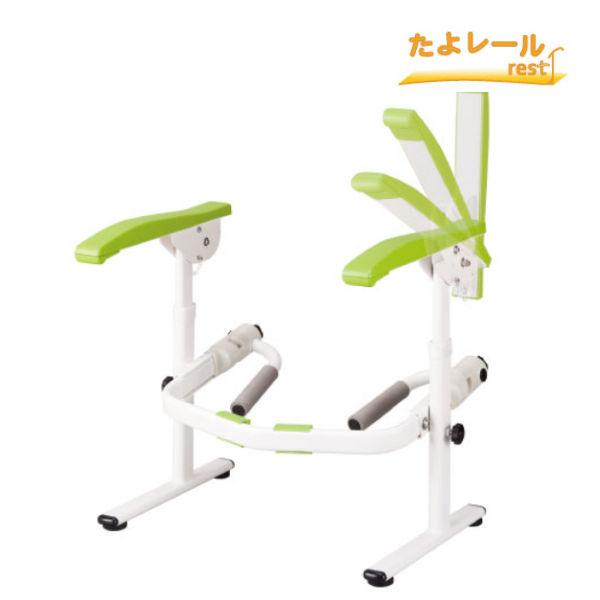 トイレ用手すり たよレールrest ハイスペック 便器固定 両手すりはね上げタイプ マツ六 BZR-...