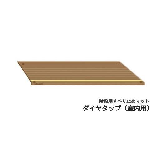 シンエイテクノ ダイヤタップ 室内用 １枚 SK1