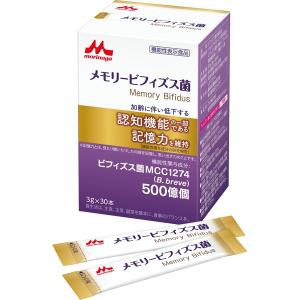 森永乳業クリニコ メモリービフィズス菌 3ｇ×30本 機能性表示食品 認知機能 記憶対策 0655752｜terasuke