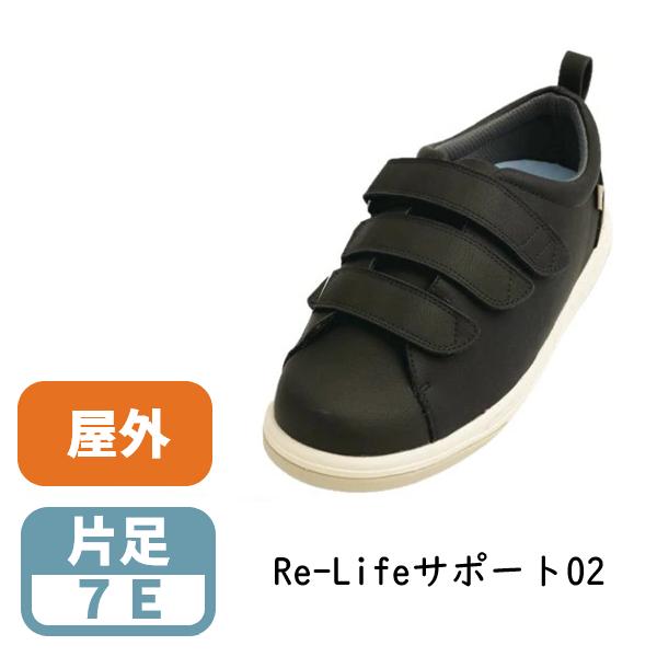 徳武産業 Re-Lifeサポート02 装具対応シューズ 足囲７Ｅ 片足 屋外用 7505