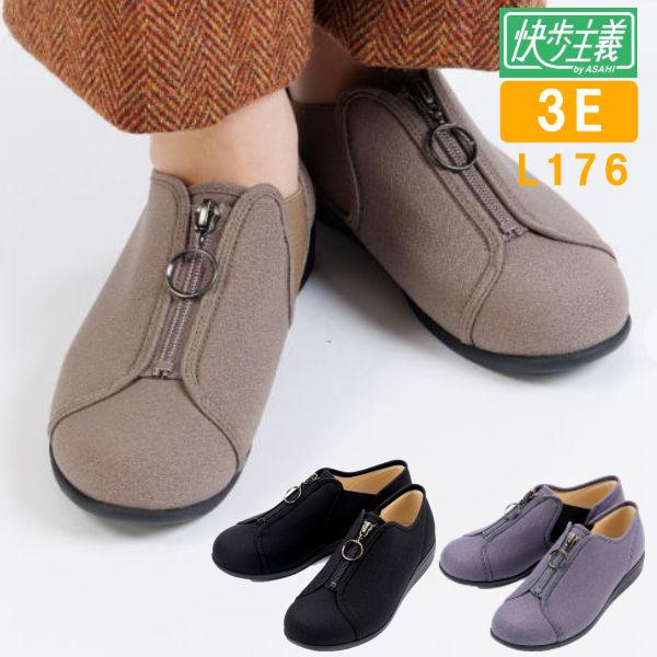 アサヒシューズ（アサヒコーポレーション） 快歩主義 L176 婦人用 両足 3E 介護シューズ ファ...
