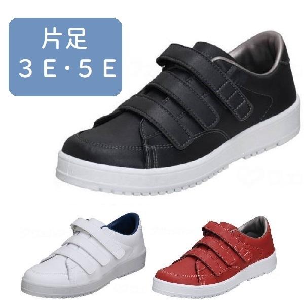 ムーンスター Vステップ07　男性用　女性用　片足　面ファスナータイプ マジックテープ　施設用　リハ...