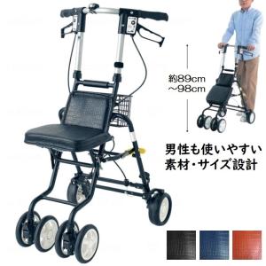 歩行器 高齢者 室内用 屋外用 介護用品 歩行補助 歩行車 抑速 幸和
