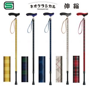 シナノ ネオクラシカル 折り畳み 折り畳みタイプ 一本杖 杖 おしゃれ