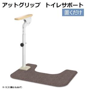 N)モルテン ルーツ コーナータイプ MNTPCRBR 置くだけ 手すり 置き型