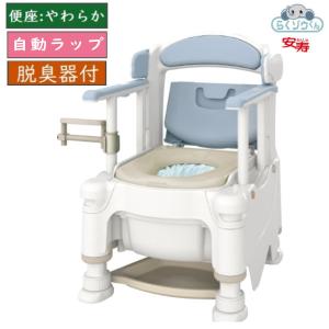 アロン化成 ポータブルトイレ 安寿 快適脱臭 FX-30 “らくゾウくん