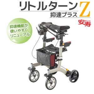 アロン化成 安寿 ポータブルトイレ FX-CP-C ちびくまくん キャスター付